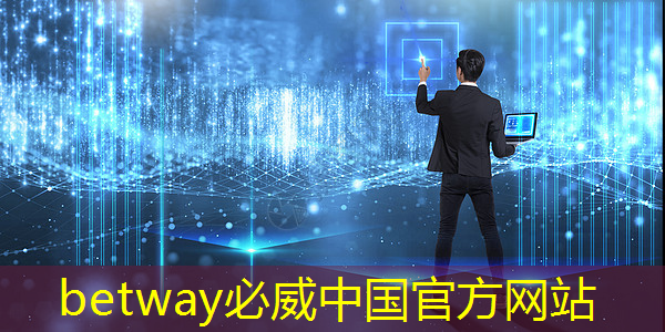 必威:智能星空投屏可以連接哪些外部設備? 必威:智能星空投屏可以連接哪些外部設備?
