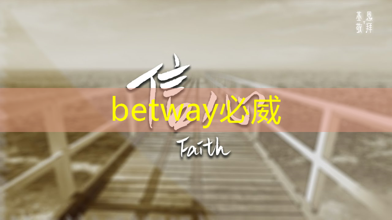必威:持續追蹤:投屏同屏技術的演進與差異。 必威:持續追蹤:投屏同屏技術的演進與差異。