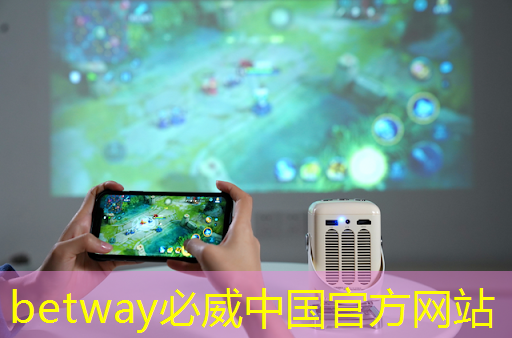 betway必威中國官方網站:實現共贏發展:智能商顯助力智慧社區繁榮與興旺! betway必威中國官方網站:實現共贏發展:智能商顯助力智慧社區繁榮與興旺!