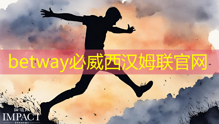必威:智能商顯技術掀起商業革命,智慧商顯展引導商業潮流! 必威:智能商顯技術掀起商業革命,智慧商顯展引導商業潮流!