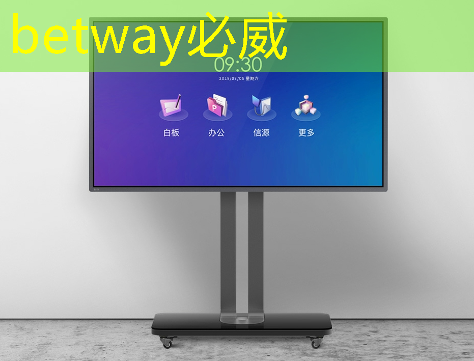 betway必威:主控芯片在工業(yè)自動化中的應(yīng)用,了解主控芯片在工業(yè)智能化中的角色! betway必威:主控芯片在工業(yè)自動化中的應(yīng)用,了解主控芯片在工業(yè)智能化中的角色!