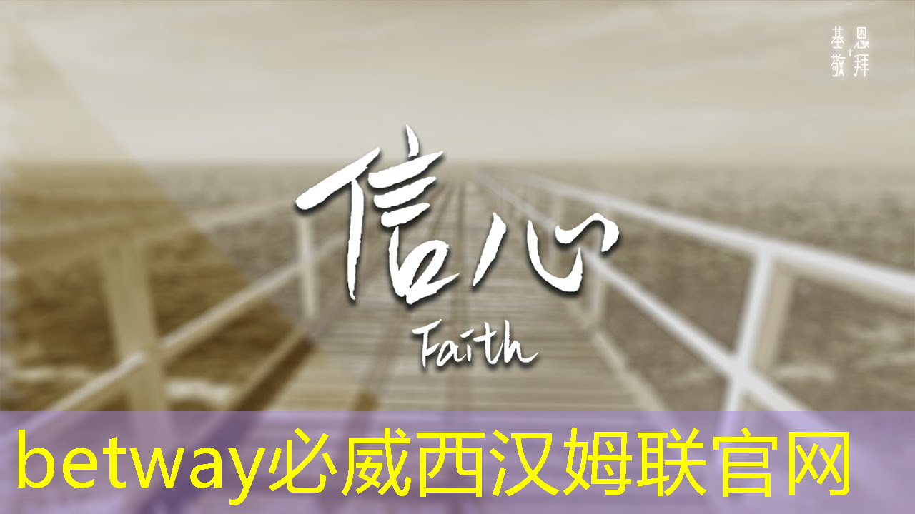 必威：突破傳統限制：智慧商顯管理平臺為您帶來更多商機