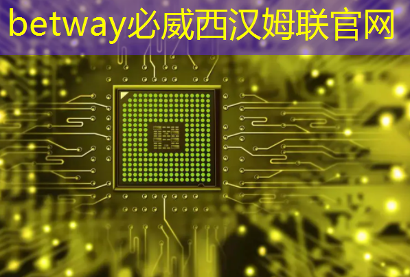 必威：革命性商業(yè)工具：大視野智慧商顯真正實現(xiàn)可觸達(dá)市場