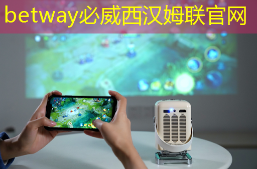 輕松實現個性化!智慧型投影手環定義自己的風格 輕松實現個性化!智慧型投影手環定義自己的風格