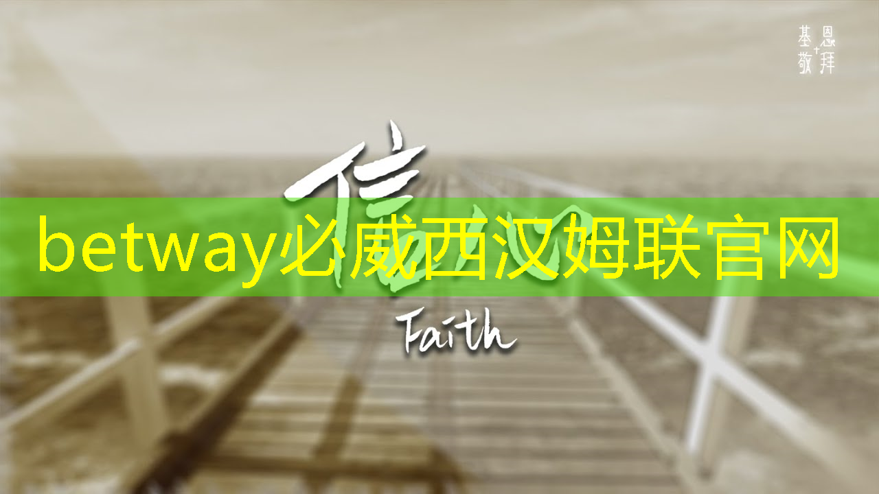 betway必威:炫彩燦爛!LED商顯點亮商業空間 betway必威:炫彩燦爛!LED商顯點亮商業空間