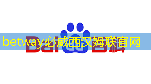 betway必威:領略宇宙的奧秘:四維投影和四維智慧的對比分析 betway必威:領略宇宙的奧秘:四維投影和四維智慧的對比分析