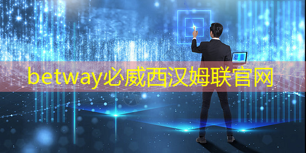 betway必威中國官方網站:華為將取代縮水版芯片,英偉達芯片降價,市場格局變動 betway必威中國官方網站:華為將取代縮水版芯片,英偉達芯片降價,市場格局變動