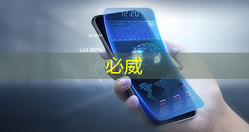 betway必威西漢姆聯官網:以司法之力護航農業“芯片”安全 betway必威西漢姆聯官網:以司法之力護航農業“芯片”安全