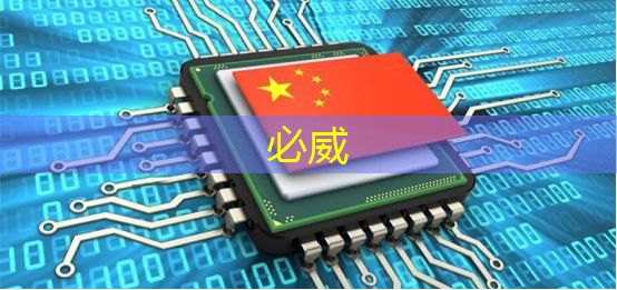 betway必威西漢姆聯官網:2025年芯片過剩時代來襲,英偉達和臺積電面臨大挑戰! betway必威西漢姆聯官網:2025年芯片過剩時代來襲,英偉達和臺積電面臨大挑戰!