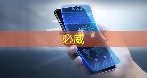 芯片結算臺:智慧食堂的便捷結算方案 芯片結算臺:智慧食堂的便捷結算方案