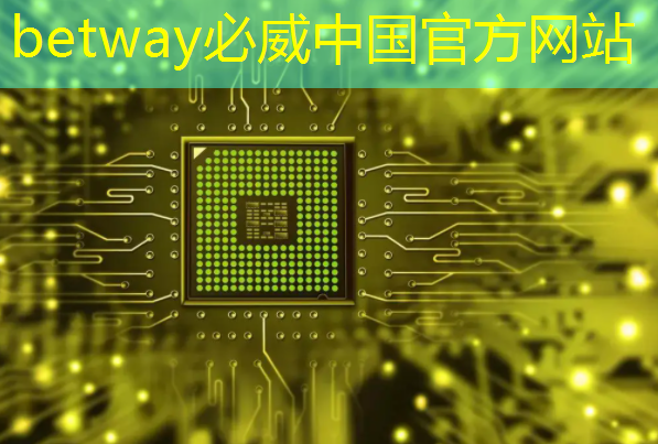 betway必威西漢姆聯官網:疫后重啟!世界機器人大會下月開幕:將首發國產腦電芯片,沖擊腦控機器人打字世界紀錄 betway必威西漢姆聯官網:疫后重啟!世界機器人大會下月開幕:將首發國產腦電芯片,沖擊腦控機器人打字世界紀錄