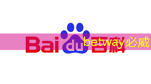 betway必威西漢姆聯官網:港媒:中國正利用空間站測試各種芯片并取得技術優勢,目標對手不再是NASA betway必威西漢姆聯官網:港媒:中國正利用空間站測試各種芯片并取得技術優勢,目標對手不再是NASA