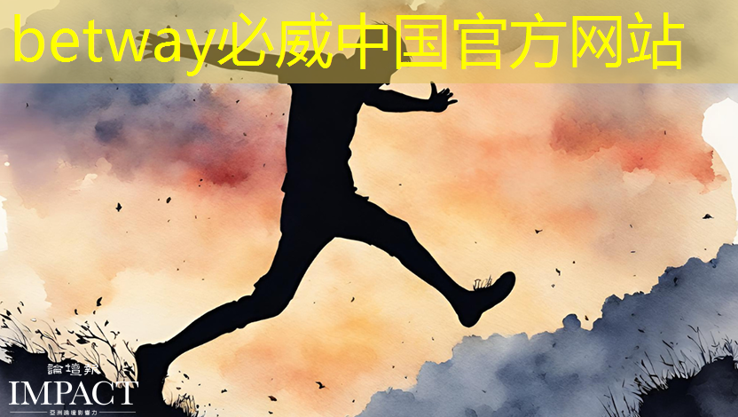 betway必威：速遞｜前谷歌員工創立的AI芯片MatX，比英偉達提高10倍，完成超3億美元估值A輪融資