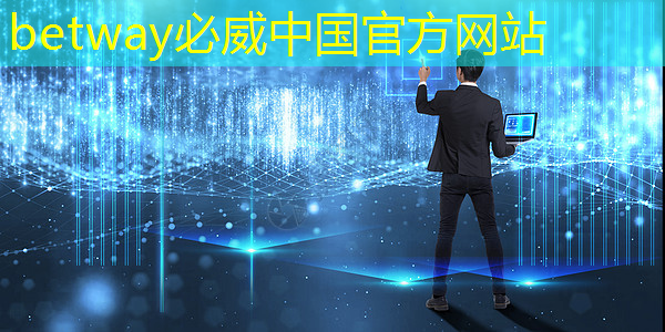 betway必威:醫(yī)療設(shè)備嚴重緊缺,晶圓代工廠加速芯片生產(chǎn)助力抗疫! betway必威:醫(yī)療設(shè)備嚴重緊缺,晶圓代工廠加速芯片生產(chǎn)助力抗疫!