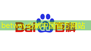 betway必威中國官方網(wǎng)站:依圖發(fā)布自研AI芯片 超強有效算力直擊安防行業(yè)痛點 betway必威中國官方網(wǎng)站:依圖發(fā)布自研AI芯片 超強有效算力直擊安防行業(yè)痛點