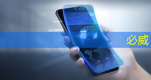必威:谷歌Android 15新特性:可查看存儲芯片剩余壽命和電池健康信息 必威:谷歌Android 15新特性:可查看存儲芯片剩余壽命和電池健康信息