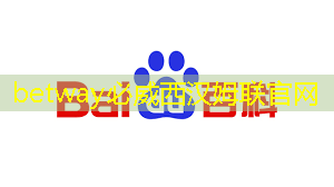 betway必威:思必馳:離線語音識別芯片簡介 betway必威:思必馳:離線語音識別芯片簡介
