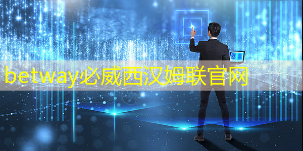 betway必威中國官方網站:算力芯片AI ASIC增量賽道:PCB產業鏈核心龍頭梳理 betway必威中國官方網站:算力芯片AI ASIC增量賽道:PCB產業鏈核心龍頭梳理