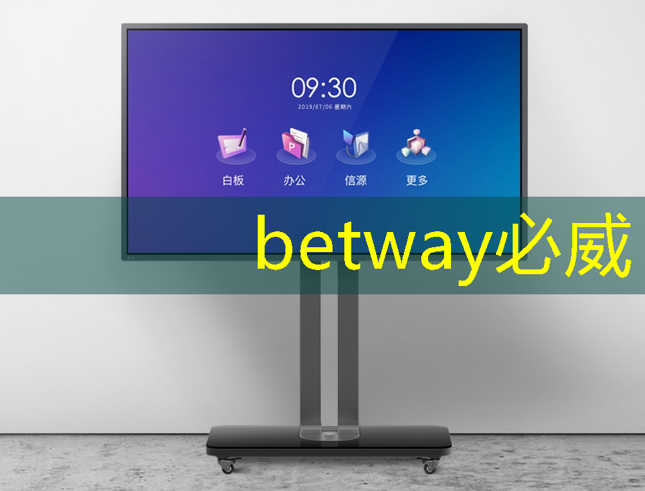 betway必威西漢姆聯(lián)官網(wǎng):智能集成電路與光電子芯片論壇(GIIC2021分論壇) betway必威西漢姆聯(lián)官網(wǎng):智能集成電路與光電子芯片論壇(GIIC2021分論壇)