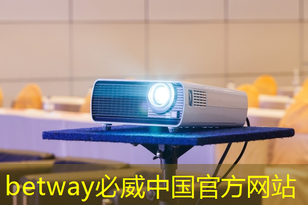 betway必威中國官方網站:華為首款AI芯片麒麟970可每分鐘處理2000張照片,是三星S8的20多倍 betway必威中國官方網站:華為首款AI芯片麒麟970可每分鐘處理2000張照片,是三星S8的20多倍