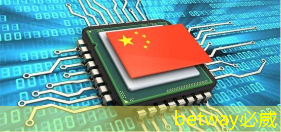 betway必威:華為發布鴻蒙智行首款全景智慧旗艦SUV問界M9;消息稱特斯拉將成為臺積電2024年3nm新芯片設計定案客戶丨智能制造日報 betway必威:華為發布鴻蒙智行首款全景智慧旗艦SUV問界M9;消息稱特斯拉將成為臺積電2024年3nm新芯片設計定案客戶丨智能制造日報