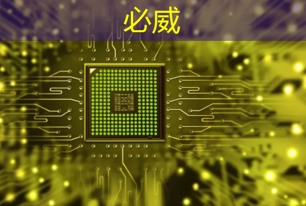 betway必威中國官方網站:華東師大程亞團隊: 面向全自動智能生產的連續流微化工合成芯片 betway必威中國官方網站:華東師大程亞團隊: 面向全自動智能生產的連續流微化工合成芯片