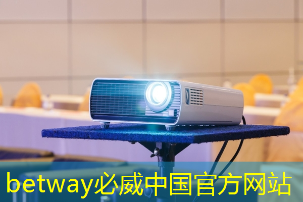 betway必威西漢姆聯官網:拜登再宣布一筆半導體補貼:用數字孿生加速芯片設計和生產 betway必威西漢姆聯官網:拜登再宣布一筆半導體補貼:用數字孿生加速芯片設計和生產