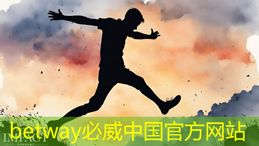 betway必威西漢姆聯(lián)官網(wǎng):【毫米波傳感器】采用單芯片毫米波傳感器實(shí)現(xiàn)前沿的智能自主 betway必威西漢姆聯(lián)官網(wǎng):【毫米波傳感器】采用單芯片毫米波傳感器實(shí)現(xiàn)前沿的智能自主