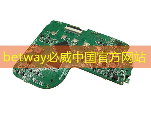 betway必威中國官方網站:AI視覺芯片在N大邊緣智能場景應用?8.23直播開啟深度解讀 betway必威中國官方網站:AI視覺芯片在N大邊緣智能場景應用?8.23直播開啟深度解讀