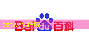 betway必威:支持五大主流語音助手的智能音頻平臺,可降低功耗 65% 的藍牙芯片,高通吃定了語音市場?| CES 2018 betway必威:支持五大主流語音助手的智能音頻平臺,可降低功耗 65% 的藍牙芯片,高通吃定了語音市場?| CES 2018