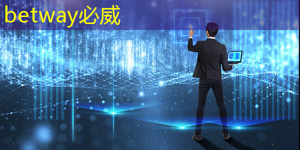 betway必威:【轉載】課程介紹 | “人工智能與芯片設計” 介紹來啦! betway必威:【轉載】課程介紹 | “人工智能與芯片設計” 介紹來啦!