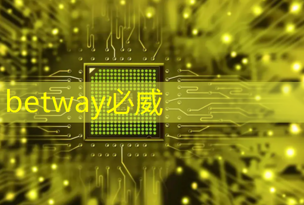 betway必威西漢姆聯官網：Nature｜光電計算新突破！芯片性能提升萬倍