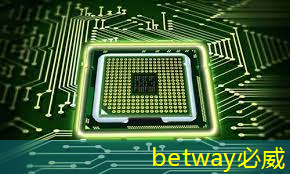 betway必威西漢姆聯(lián)官網(wǎng):【拜登】拜登加劇與中國的人工智能芯片戰(zhàn) betway必威西漢姆聯(lián)官網(wǎng):【拜登】拜登加劇與中國的人工智能芯片戰(zhàn)