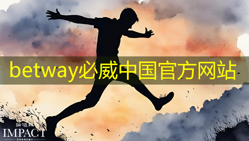 必威：英集芯這顆快充協(xié)議芯片打入紫米供應(yīng)鏈：累計(jì)出貨破千萬顆！