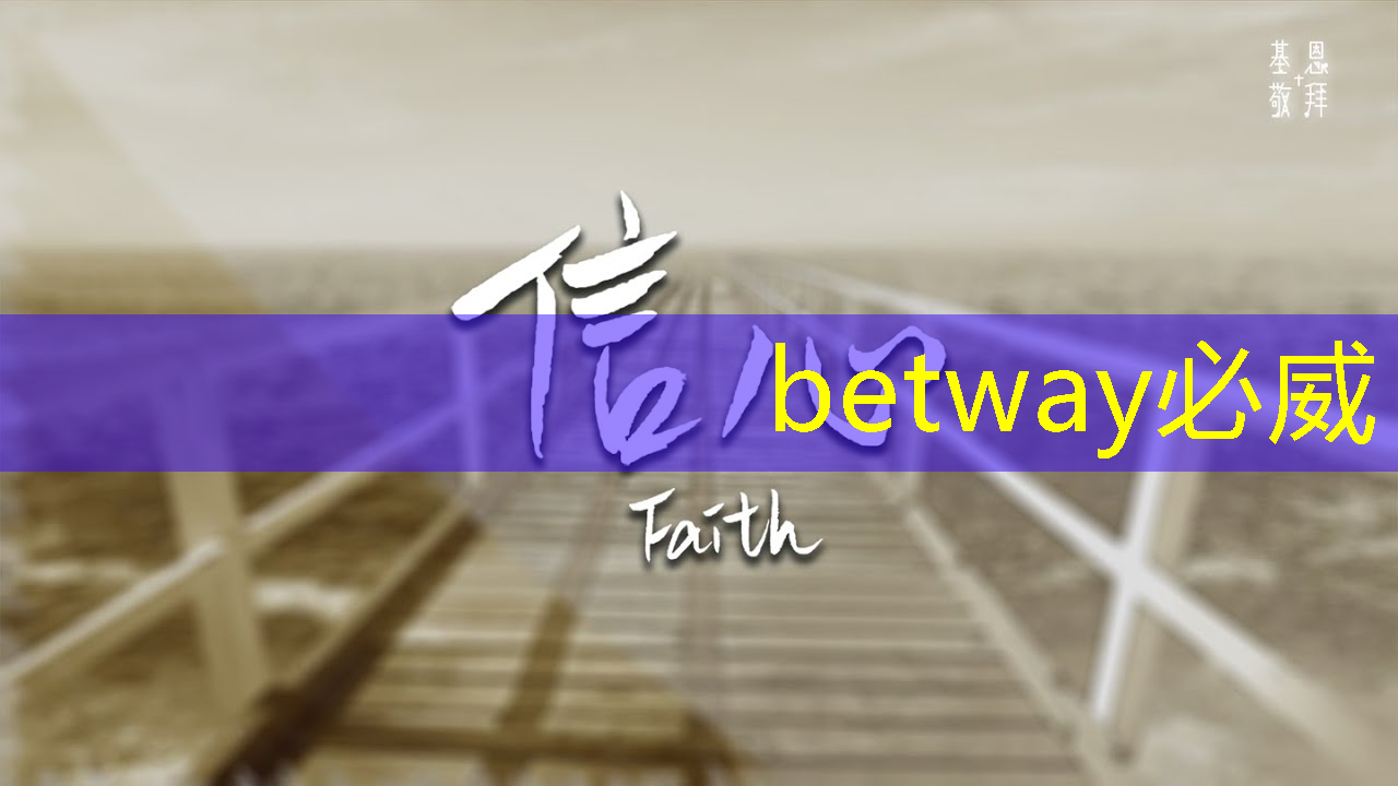 betway必威西漢姆聯(lián)官網(wǎng):速遞|前谷歌員工創(chuàng)立的AI芯片MatX,比英偉達(dá)提高10倍,完成超3億美元估值A(chǔ)輪融資 betway必威西漢姆聯(lián)官網(wǎng):速遞|前谷歌員工創(chuàng)立的AI芯片MatX,比英偉達(dá)提高10倍,完成超3億美元估值A(chǔ)輪融資