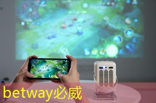 betway必威西漢姆聯官網:亞馬遜加大力度打造可與英偉達競爭的AI芯片 betway必威西漢姆聯官網:亞馬遜加大力度打造可與英偉達競爭的AI芯片