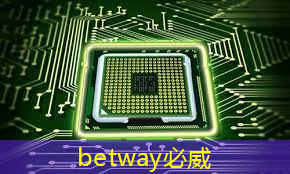 單記章：車規(guī)級(jí)高性能芯片的創(chuàng)新，需要產(chǎn)業(yè)鏈各環(huán)節(jié)協(xié)同 ｜ 第六屆金輯獎(jiǎng) · 中國(guó)汽車產(chǎn)業(yè)影響力人物