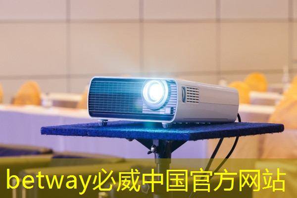 betway必威西漢姆聯(lián)官網(wǎng):人工智能和數(shù)字通信市場驅(qū)動(dòng) FPGA芯片需求旺盛 betway必威西漢姆聯(lián)官網(wǎng):人工智能和數(shù)字通信市場驅(qū)動(dòng) FPGA芯片需求旺盛