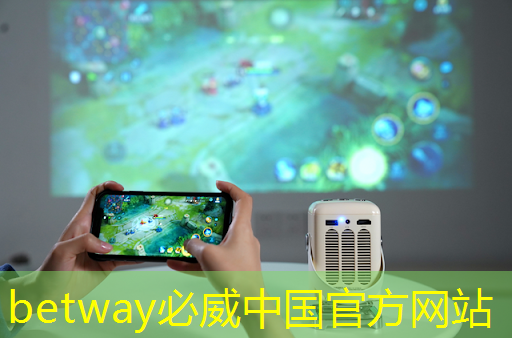 betway必威西漢姆聯(lián)官網(wǎng):寒武紀(jì)推出首款邊緣計(jì)算AI芯片,最大算力時(shí)功耗僅10瓦 betway必威西漢姆聯(lián)官網(wǎng):寒武紀(jì)推出首款邊緣計(jì)算AI芯片,最大算力時(shí)功耗僅10瓦