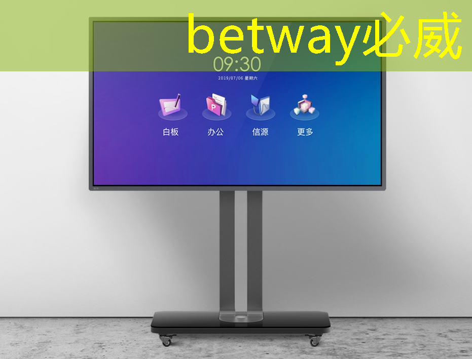 betway必威西漢姆聯官網:芯片攻關咋做?上海集成電路老兵講了四點:不妄自菲薄不妄自尊大 betway必威西漢姆聯官網:芯片攻關咋做?上海集成電路老兵講了四點:不妄自菲薄不妄自尊大