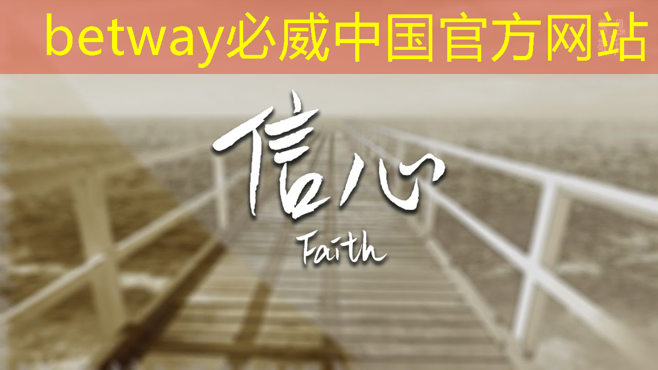 betway必威中國官方網站:中國存儲芯片王者,華為戰略控股,未來超越北方華創 betway必威中國官方網站:中國存儲芯片王者,華為戰略控股,未來超越北方華創