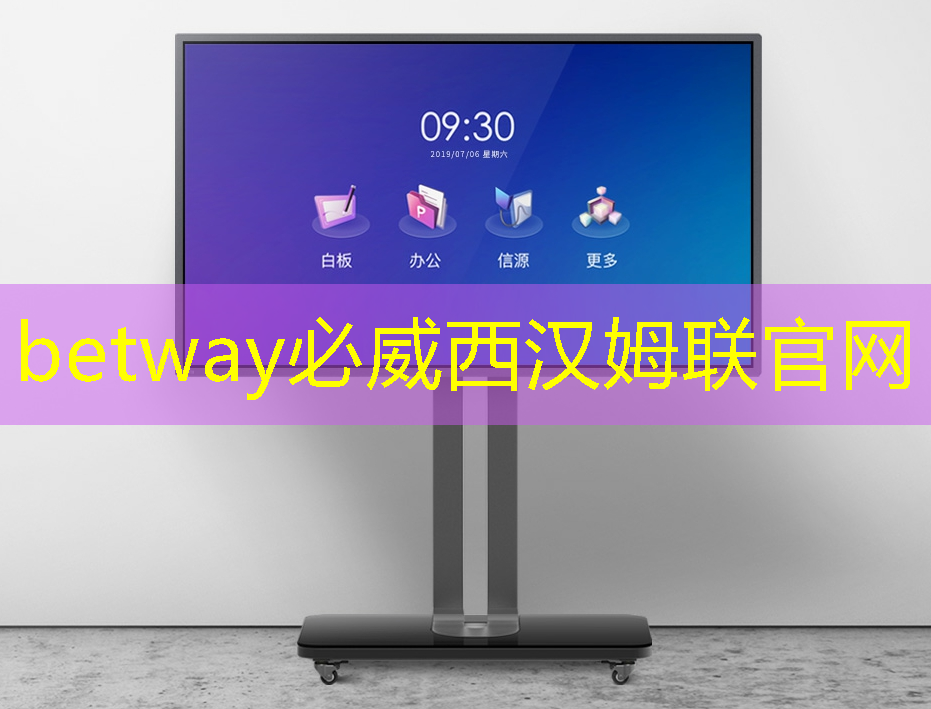 betway必威西漢姆聯官網:芯片平面度如何檢測? betway必威西漢姆聯官網:芯片平面度如何檢測?