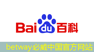必威:芯片之困:人才流失與崛起的博弈 必威:芯片之困:人才流失與崛起的博弈