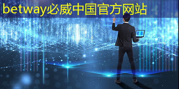 betway必威中國官方網站:語音AI芯片在智能家居不同場景如何應用?杭州國芯AI事業部總經理凌云周四講解! betway必威中國官方網站:語音AI芯片在智能家居不同場景如何應用?杭州國芯AI事業部總經理凌云周四講解!