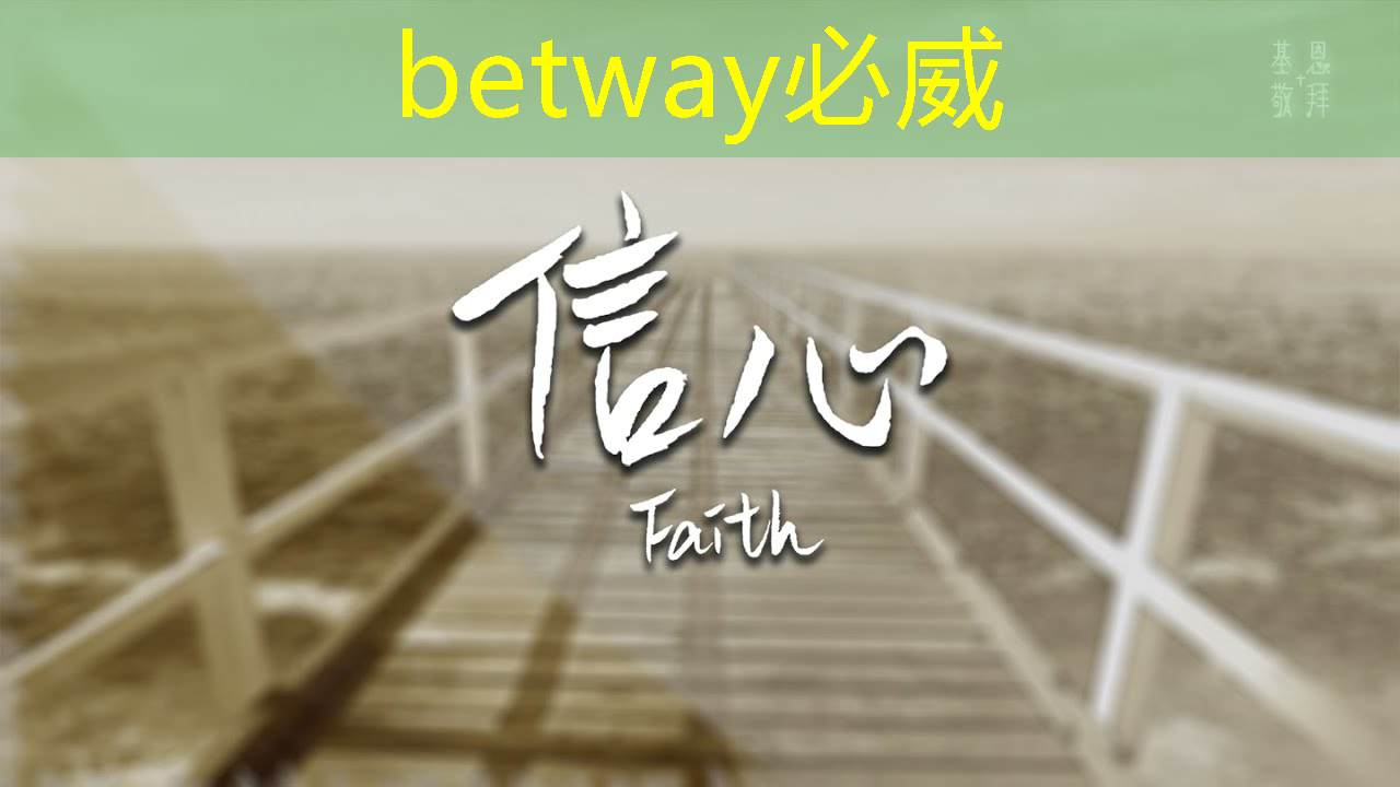 betway必威西漢姆聯(lián)官網(wǎng):獵頭顧問如何選擇行業(yè)?芯片設(shè)計?智能駕駛?儲能?醫(yī)療?制造業(yè)?金融?電源&電力電子?嵌入式C/C++領(lǐng)域?互聯(lián)網(wǎng)?機(jī)器人? betway必威西漢姆聯(lián)官網(wǎng):獵頭顧問如何選擇行業(yè)?芯片設(shè)計?智能駕駛?儲能?醫(yī)療?制造業(yè)?金融?電源&電力電子?嵌入式C/C++領(lǐng)域?互聯(lián)網(wǎng)?機(jī)器人?