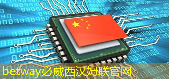 betway必威:華為發布鴻蒙智行首款全景智慧旗艦SUV問界M9;消息稱特斯拉將成為臺積電2024年3nm新芯片設計定案客戶丨智能制造日報 betway必威:華為發布鴻蒙智行首款全景智慧旗艦SUV問界M9;消息稱特斯拉將成為臺積電2024年3nm新芯片設計定案客戶丨智能制造日報
