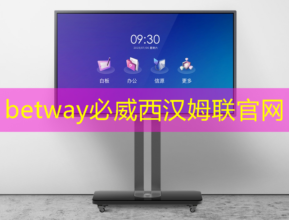 必威:芯片行業大爆發!國產芯片的未來在哪里? 必威:芯片行業大爆發!國產芯片的未來在哪里?