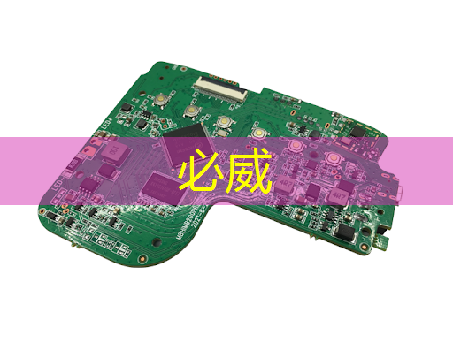 肇觀電子CTO周驥:高效實現智能視覺芯片算法部署的關鍵與挑戰|直播課預告 肇觀電子CTO周驥:高效實現智能視覺芯片算法部署的關鍵與挑戰|直播課預告