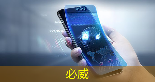 betway必威西漢姆聯官網:Talk預告 | 類腦芯片應用遭質疑?他山科技CEO孫滕諶帶來分布式類腦芯片創新性研究分享 betway必威西漢姆聯官網:Talk預告 | 類腦芯片應用遭質疑?他山科技CEO孫滕諶帶來分布式類腦芯片創新性研究分享