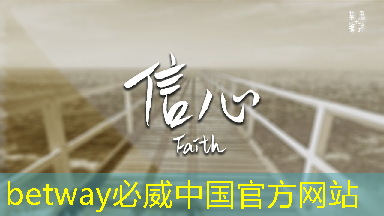betway必威中國官方網站:【拜登】拜登加劇與中國的人工智能芯片戰 betway必威中國官方網站:【拜登】拜登加劇與中國的人工智能芯片戰